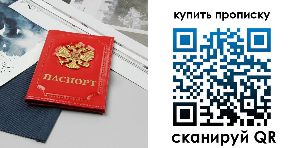 форма 3 в Ивановской области