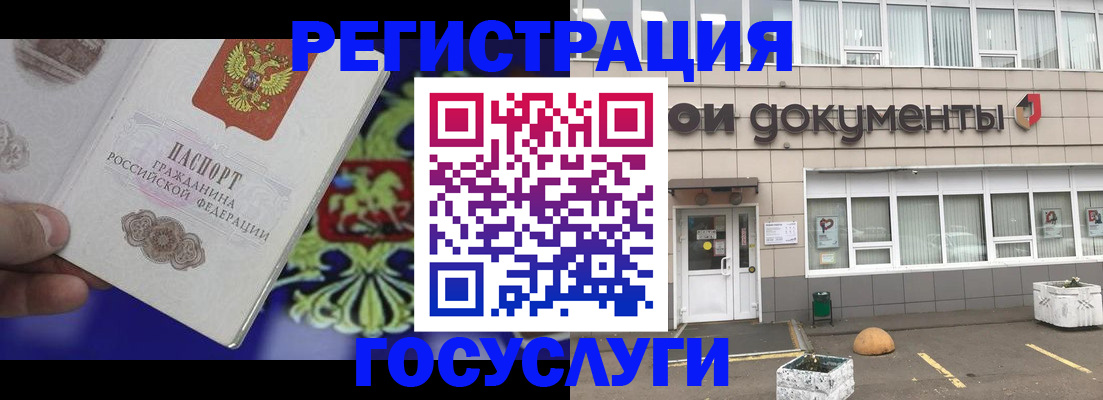 временная регистрация в квартире в Ивановской области