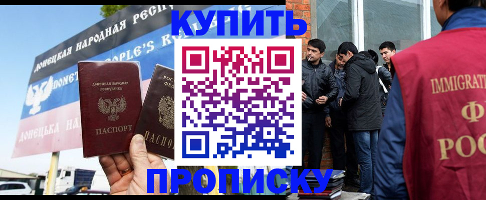 временная регистрация госуслуги в Ивановской области